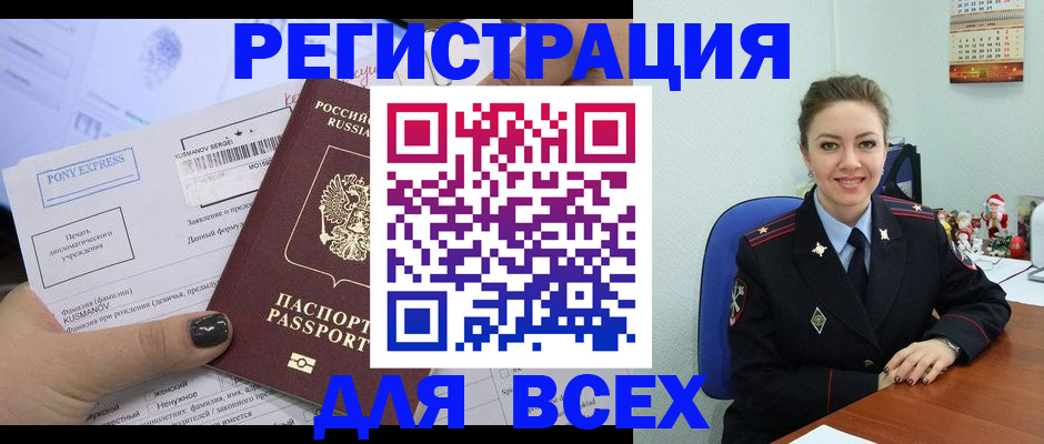 регистрация для дет. сада в Лисках