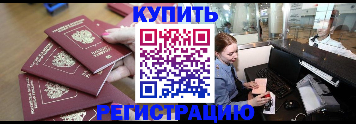 найти адрес прописки в Лисках