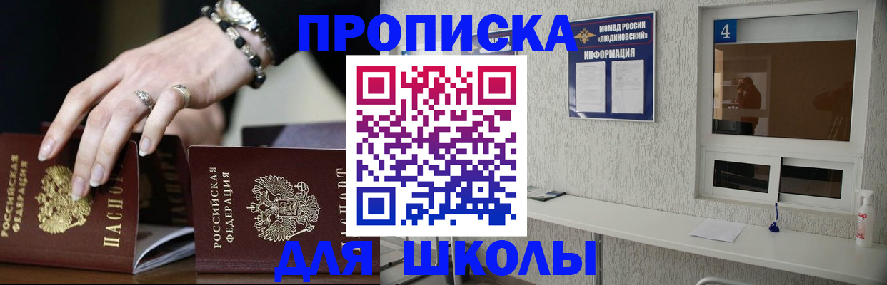 пропишу в квартире в Лисках